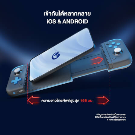 จอยเกมไร้สาย GAMESIR X2S BLUETOOTH - สีดำ_7